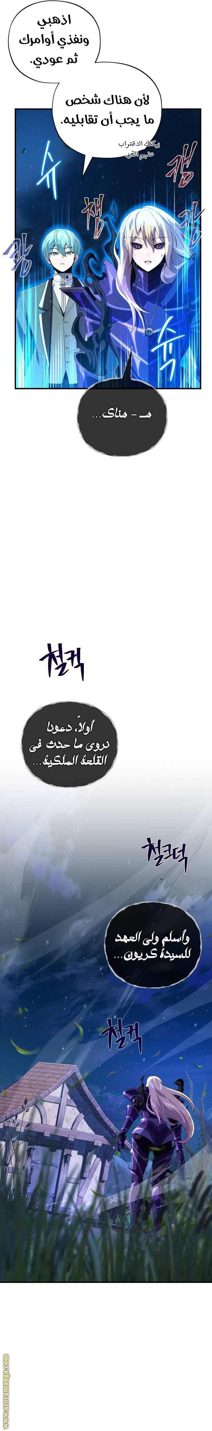 الصفحة 33