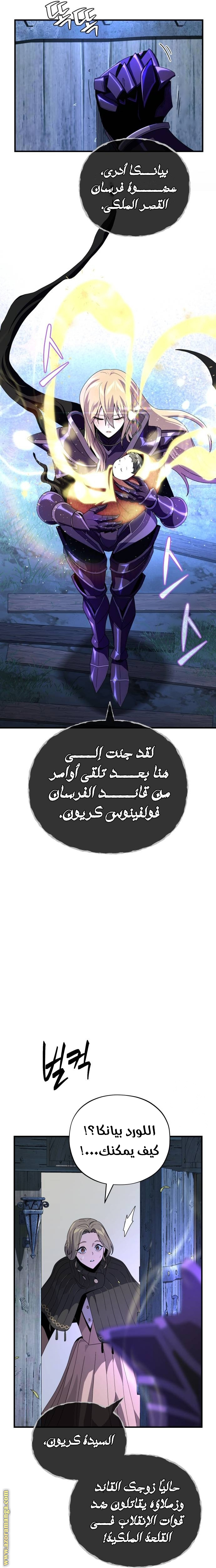 الصفحة 34
