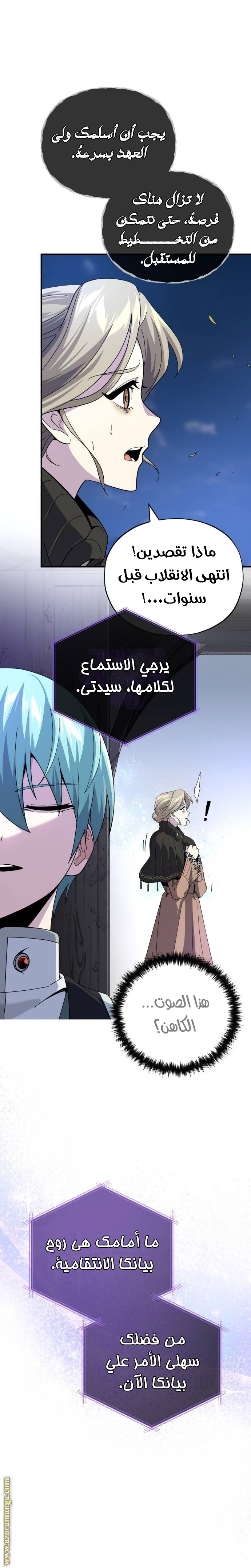 الصفحة 35