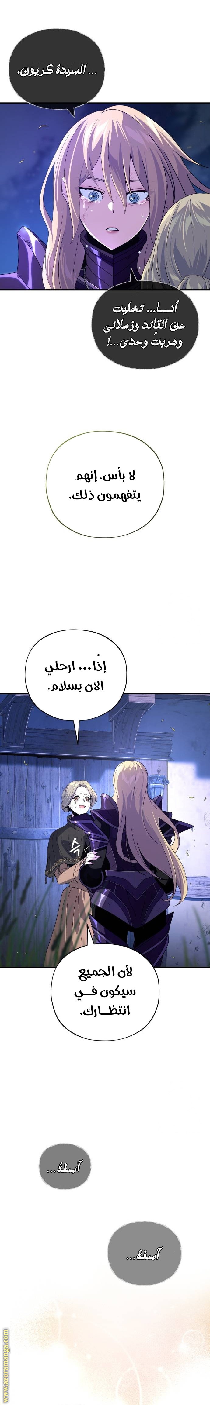 الصفحة 37
