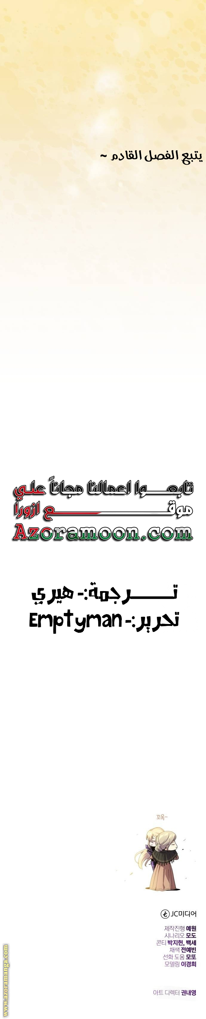 الصفحة 39
