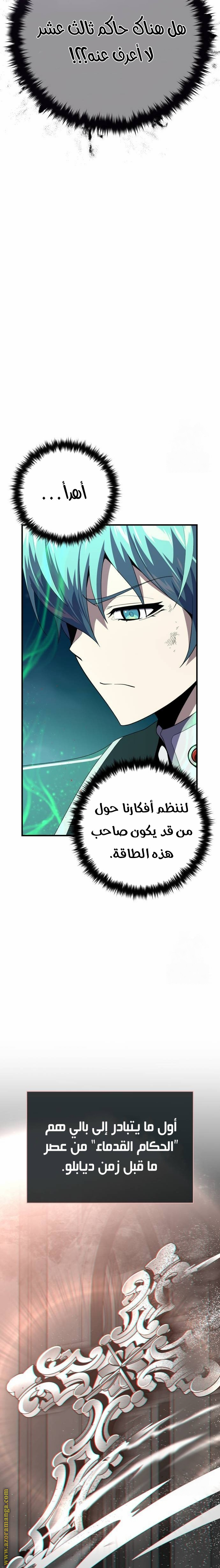 الصفحة 2