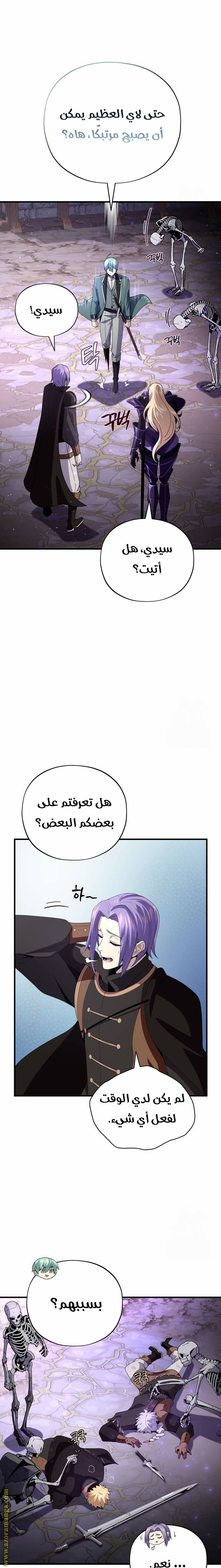 الصفحة 9