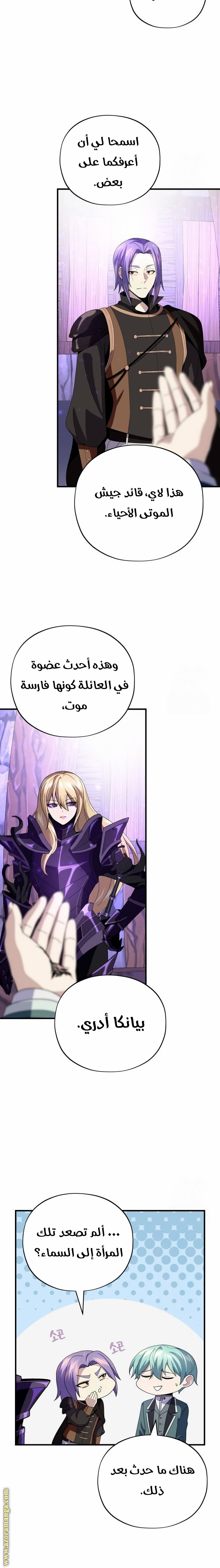 الصفحة 10