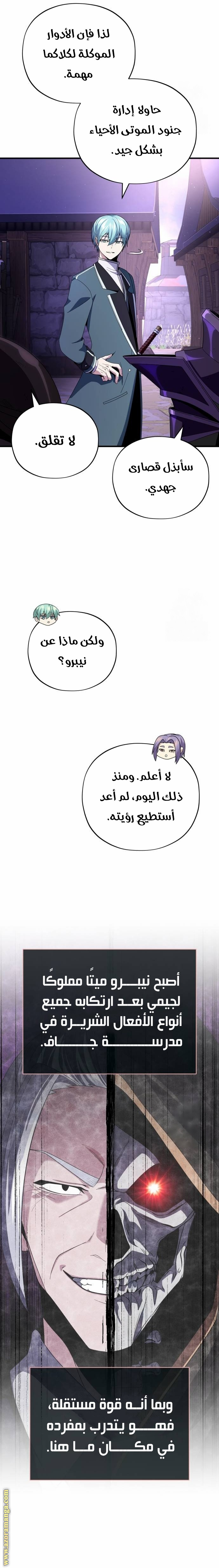 الصفحة 12