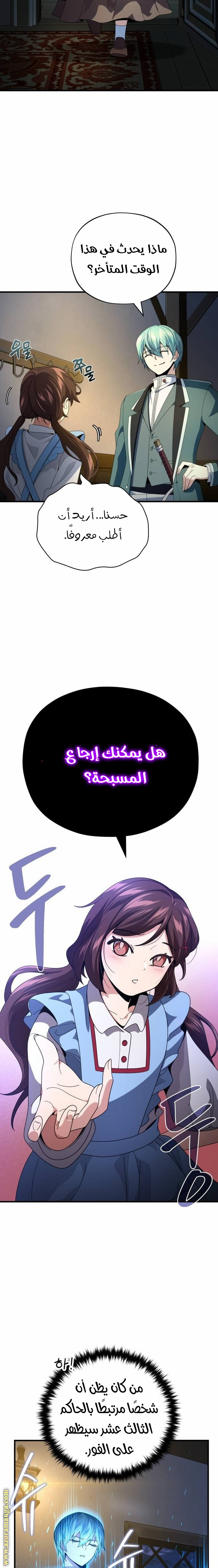 الصفحة 15