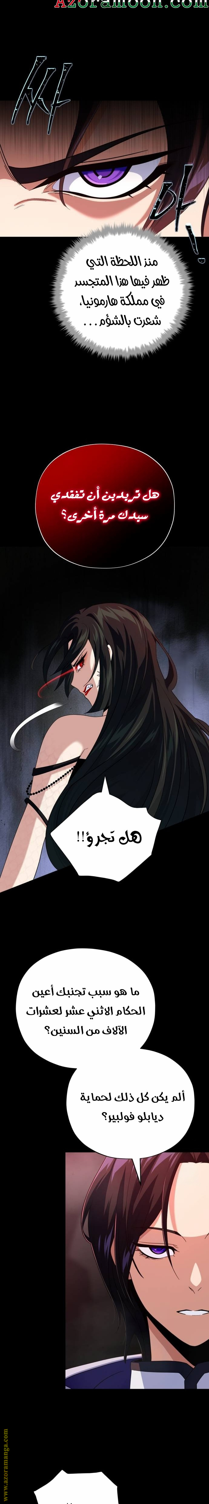 الصفحة 21