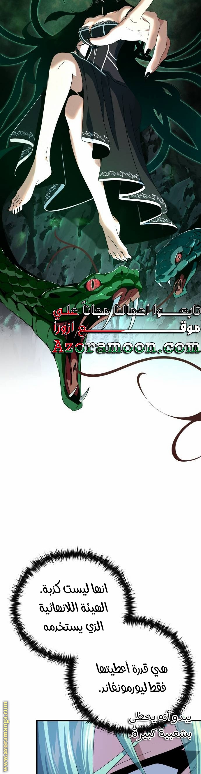 الصفحة 24