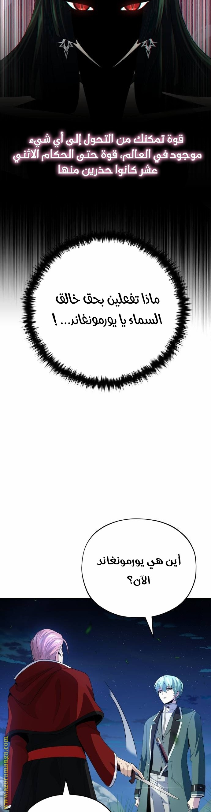 الصفحة 26