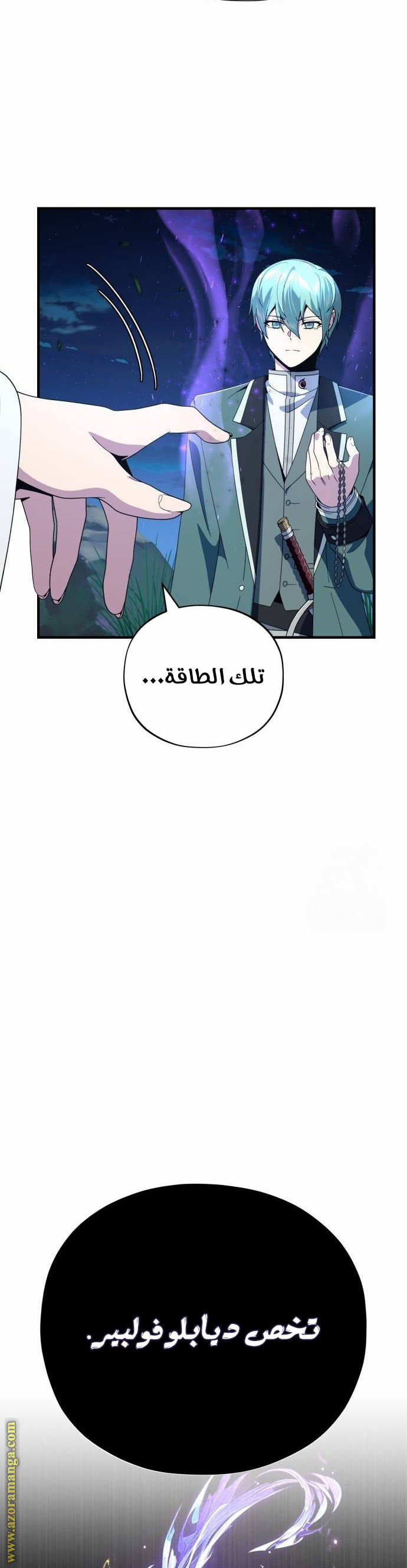 الصفحة 31