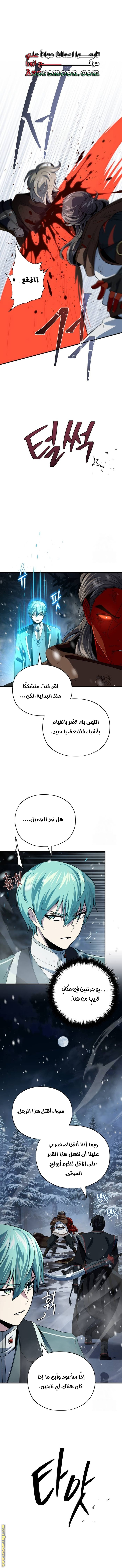الصفحة 1