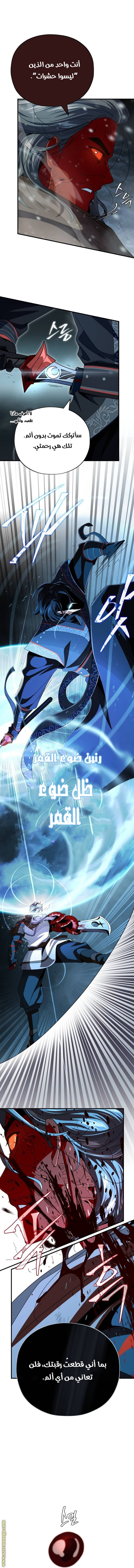 الصفحة 2