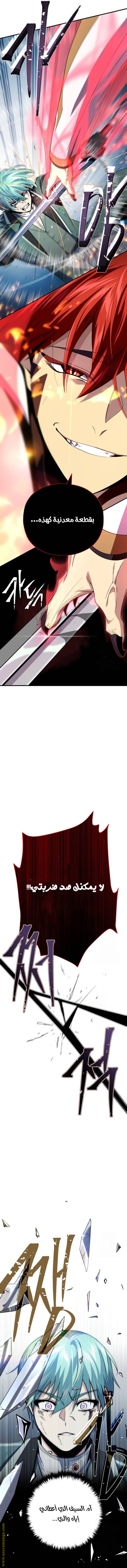 الصفحة 16