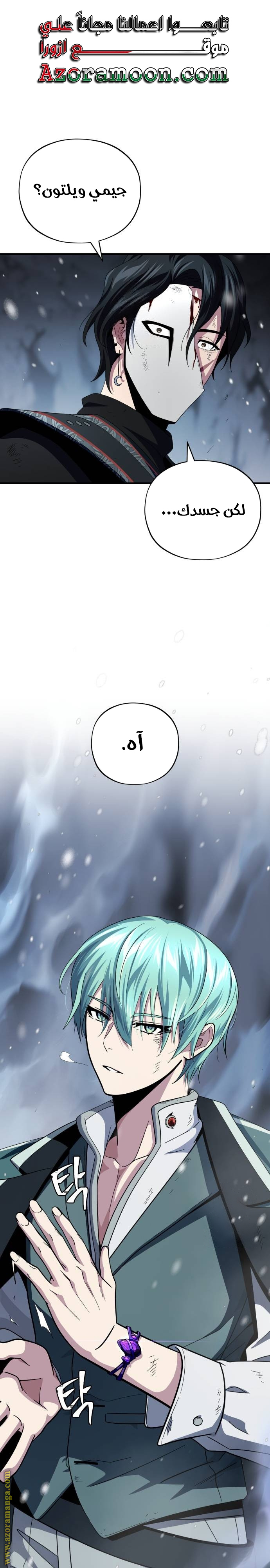 الصفحة 1