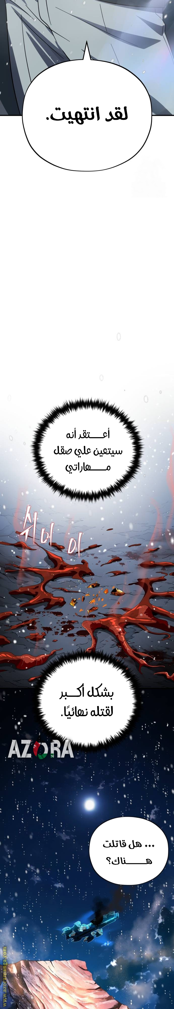الصفحة 2