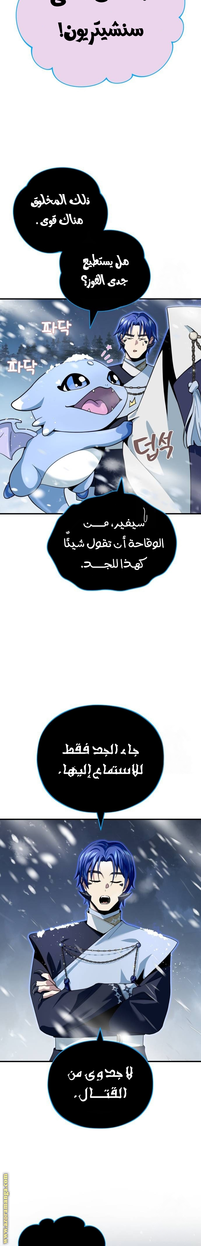 الصفحة 15