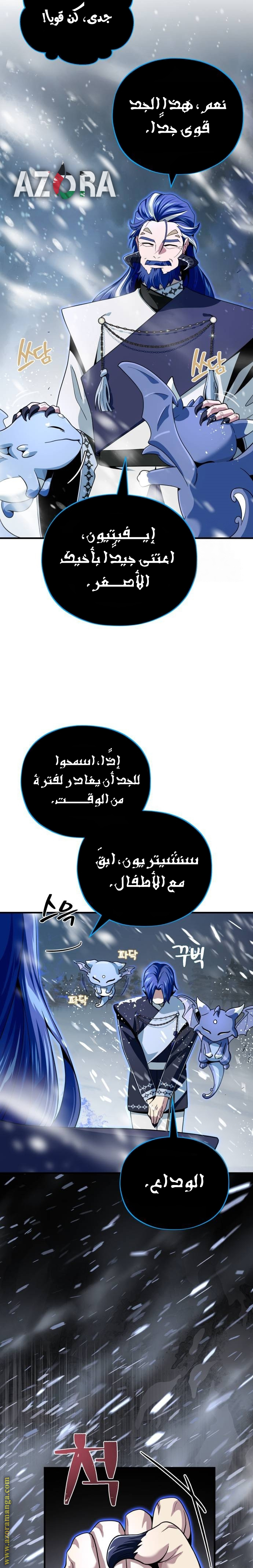 الصفحة 16