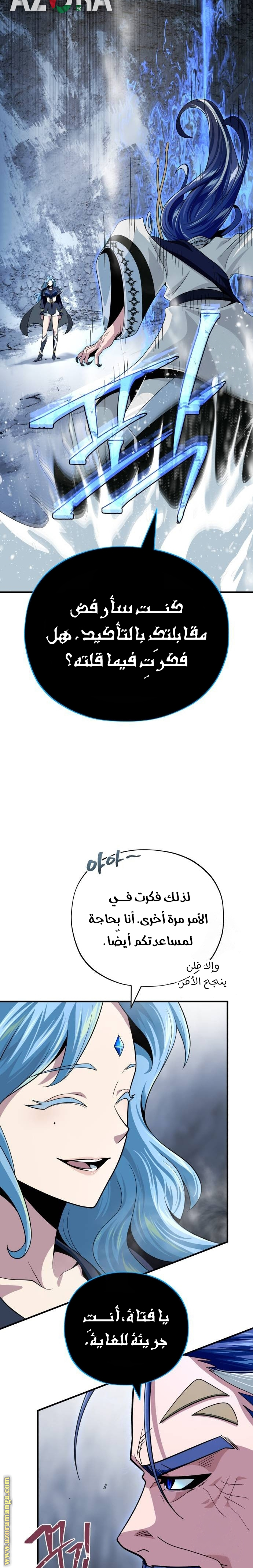 الصفحة 18