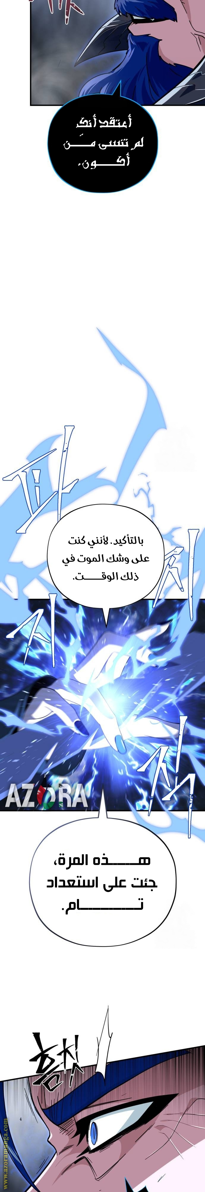 الصفحة 19