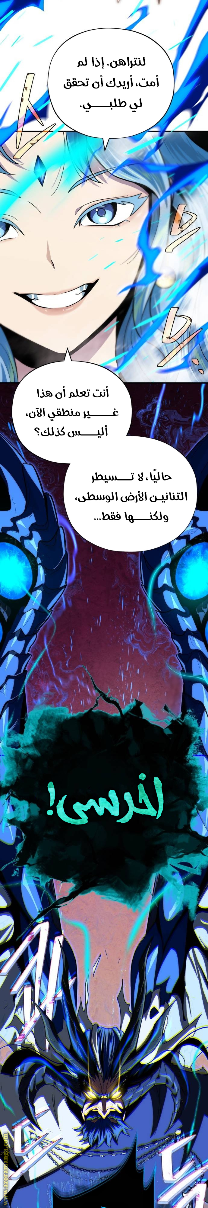الصفحة 22