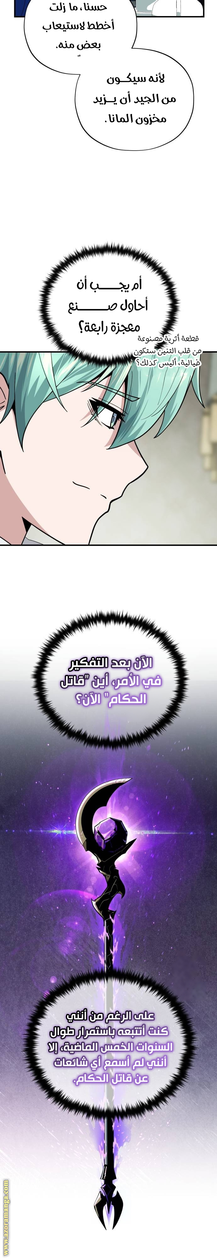 الصفحة 29