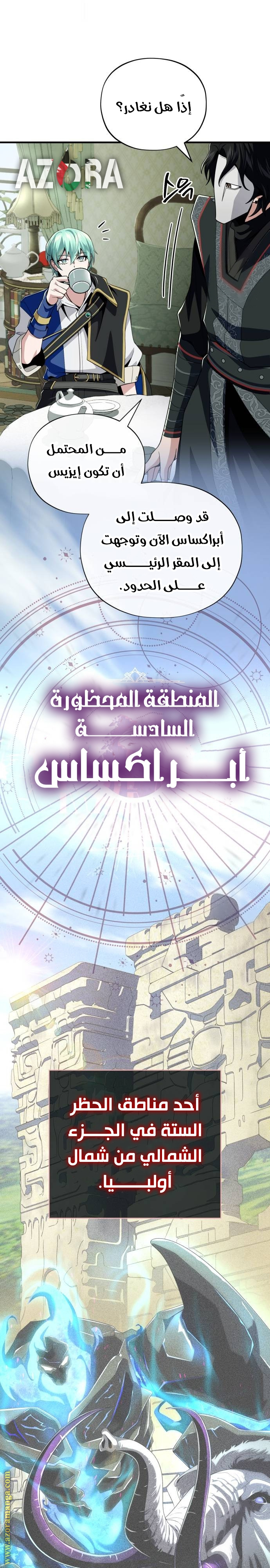 الصفحة 30