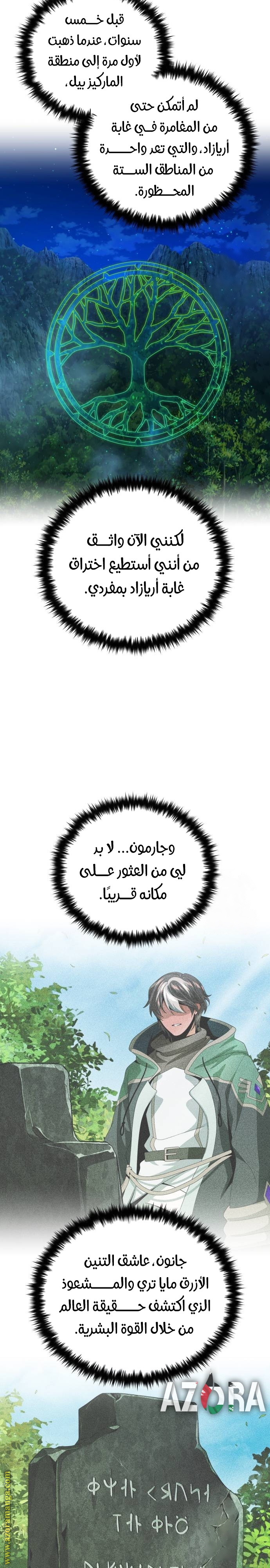 الصفحة 32