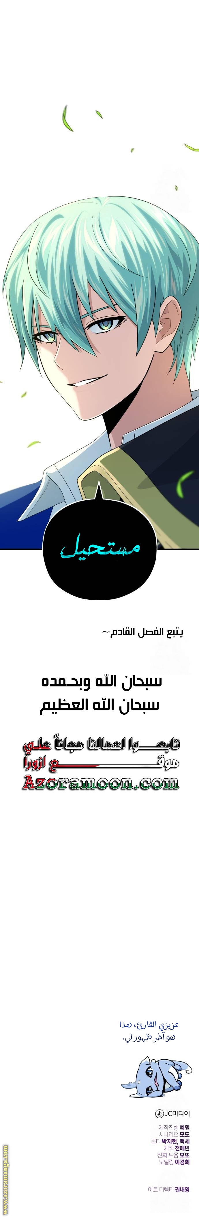 الصفحة 41