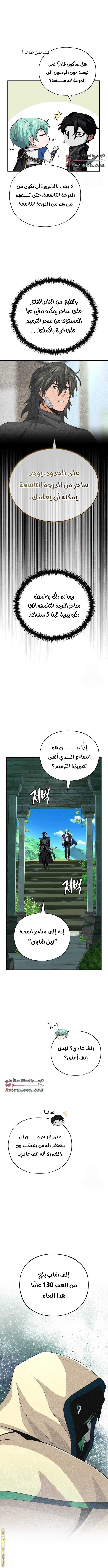 الصفحة 2