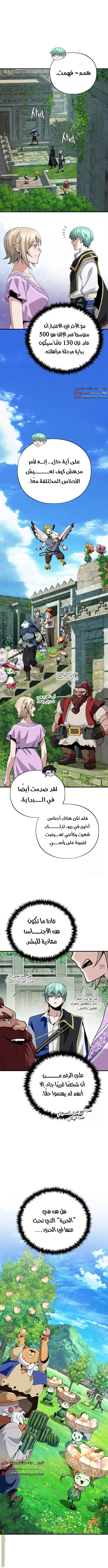 الصفحة 3