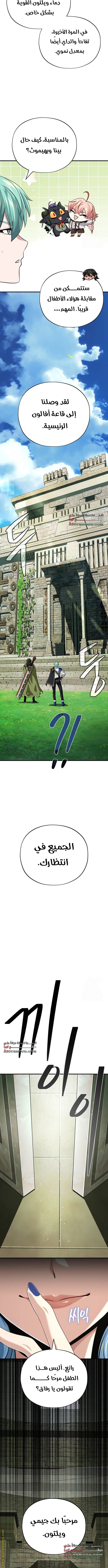 الصفحة 5