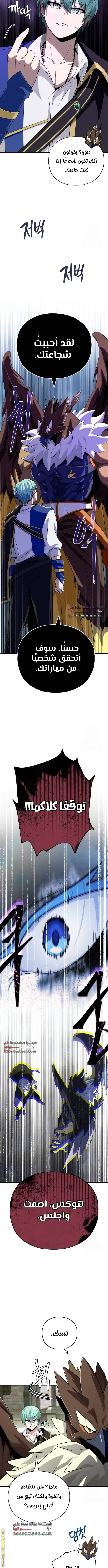 الصفحة 9