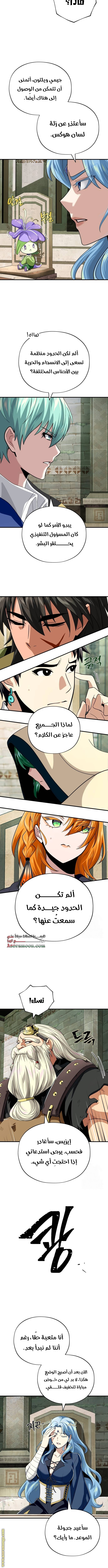 الصفحة 10