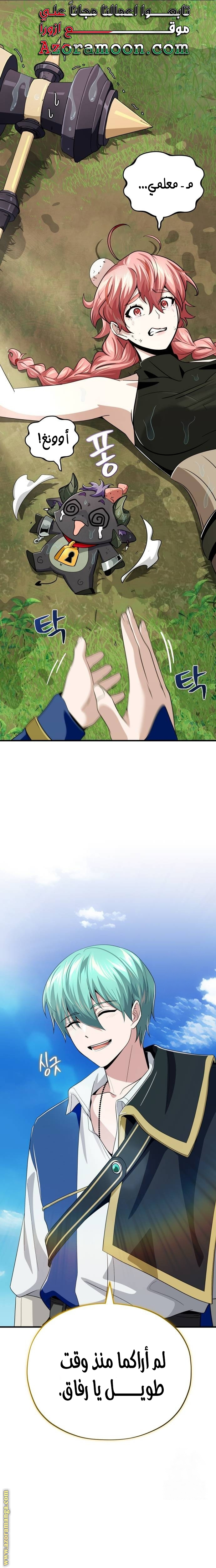 الصفحة 1