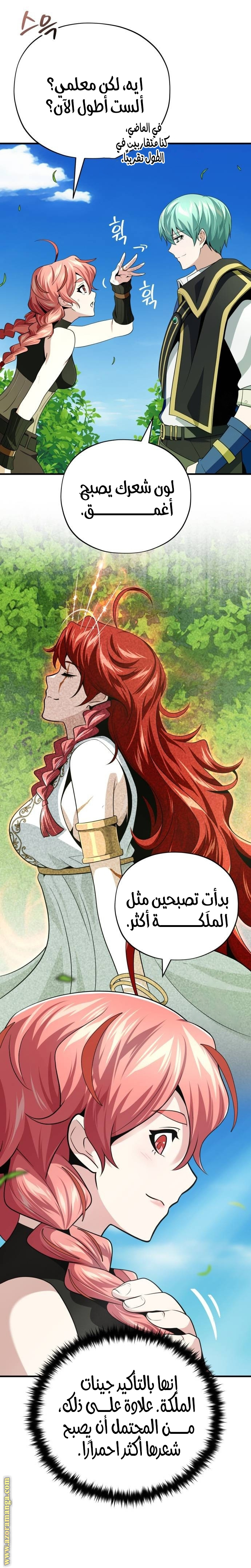 الصفحة 3