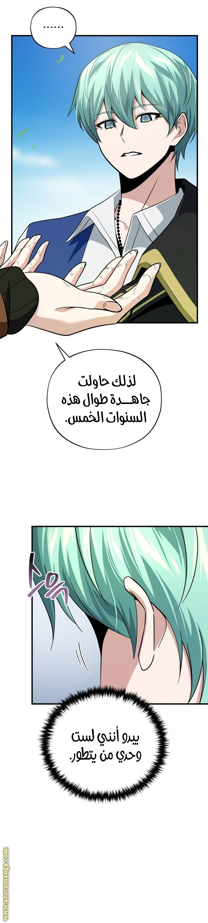 الصفحة 5