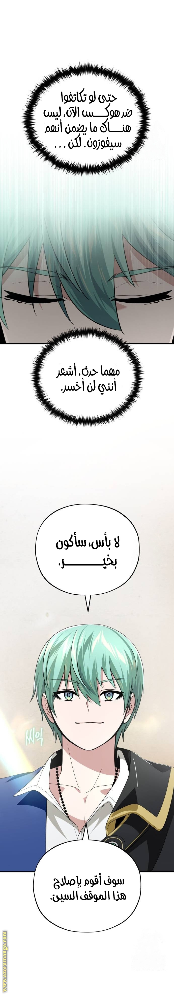 الصفحة 10