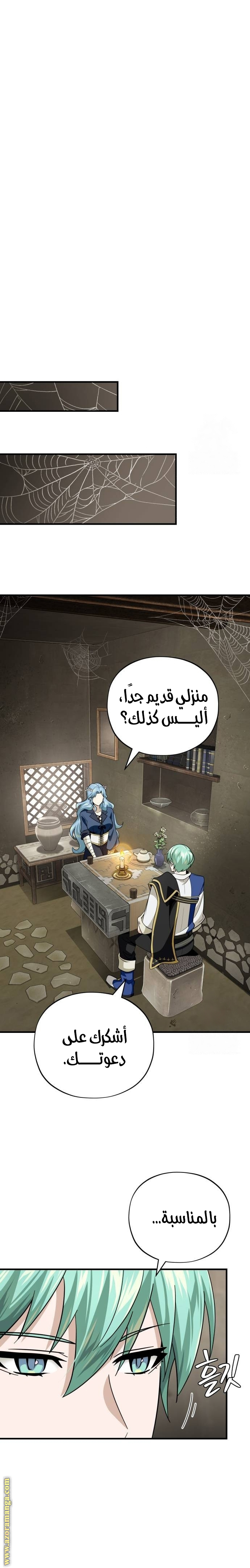 الصفحة 12