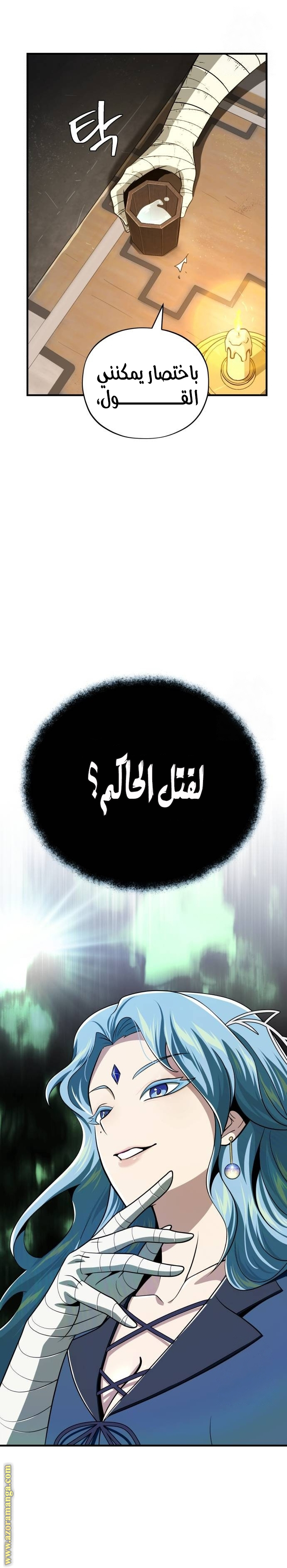 الصفحة 14