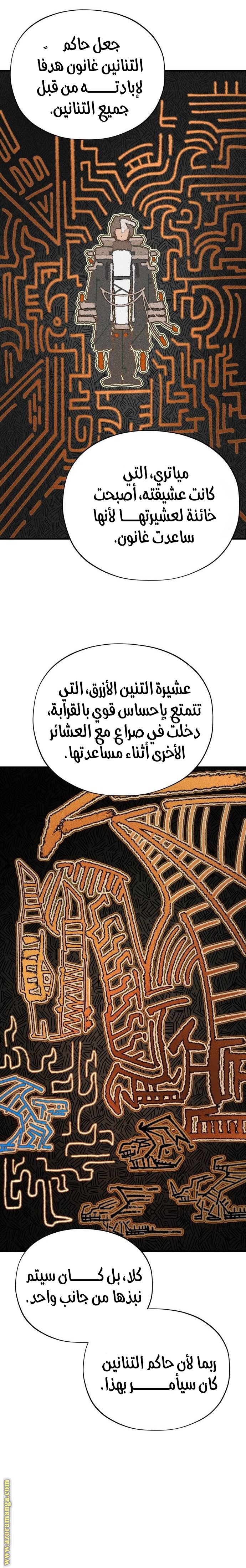 الصفحة 22