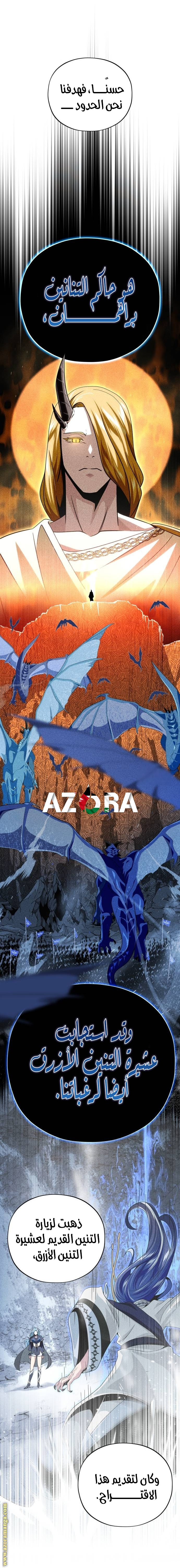 الصفحة 24