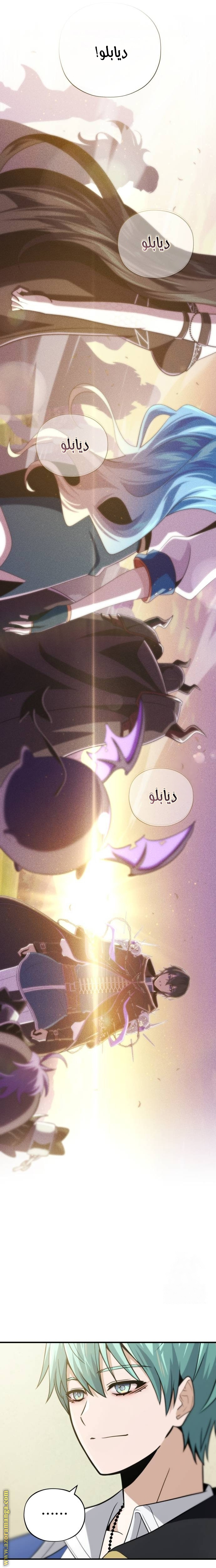 الصفحة 28