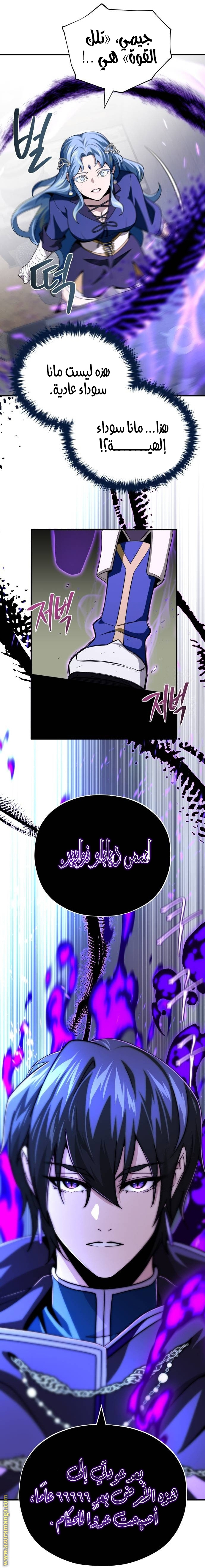 الصفحة 30