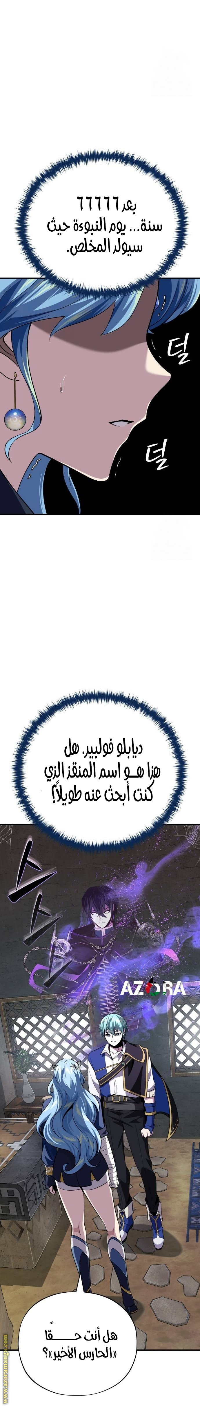الصفحة 31