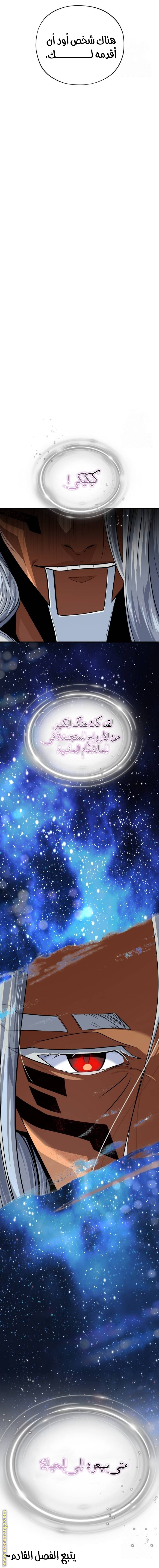الصفحة 35