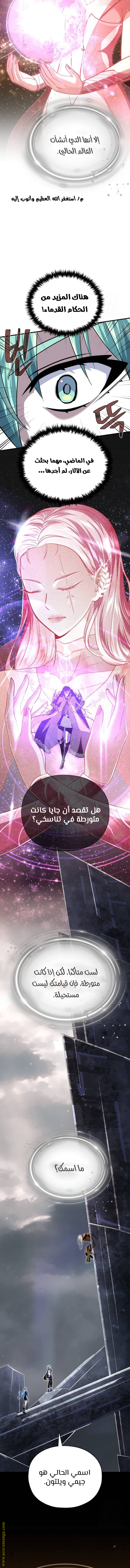 الصفحة 7