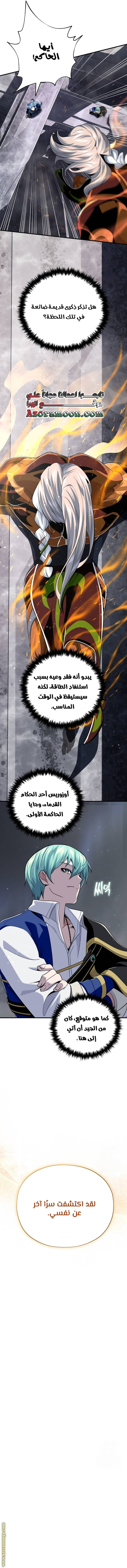 الصفحة 9