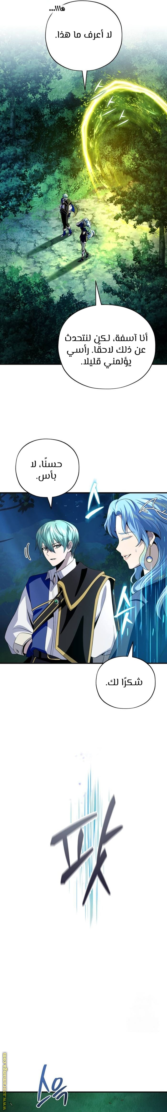 الصفحة 10