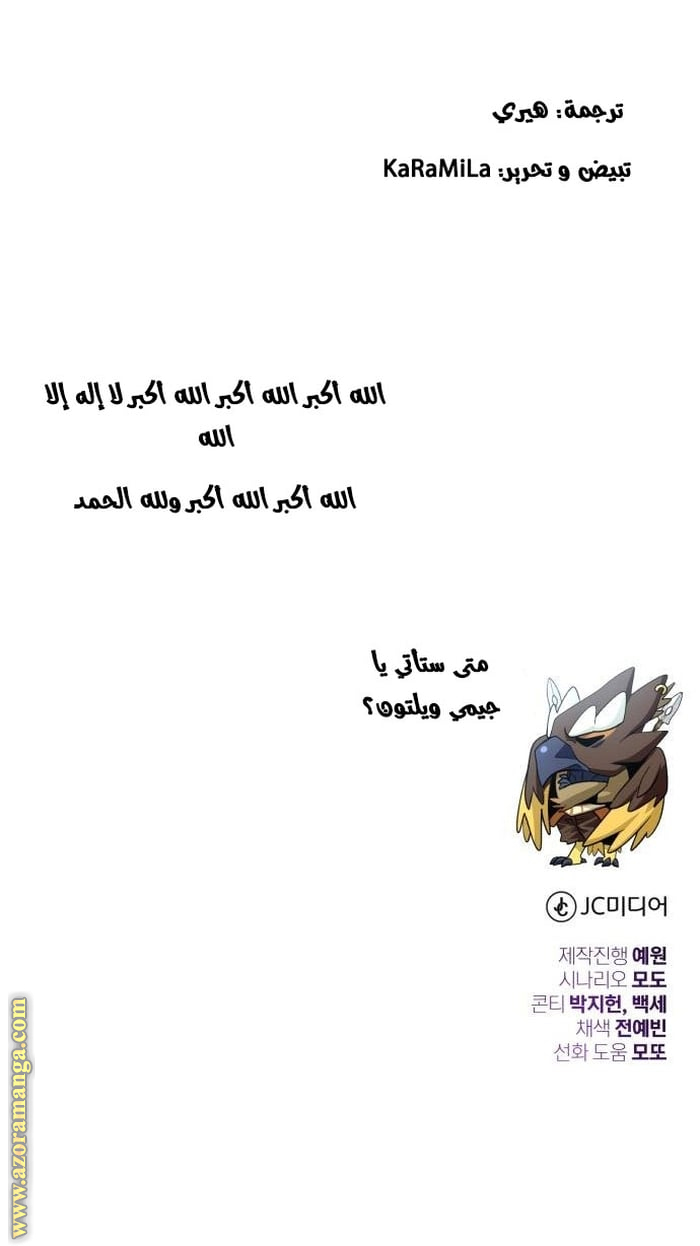 الصفحة 21