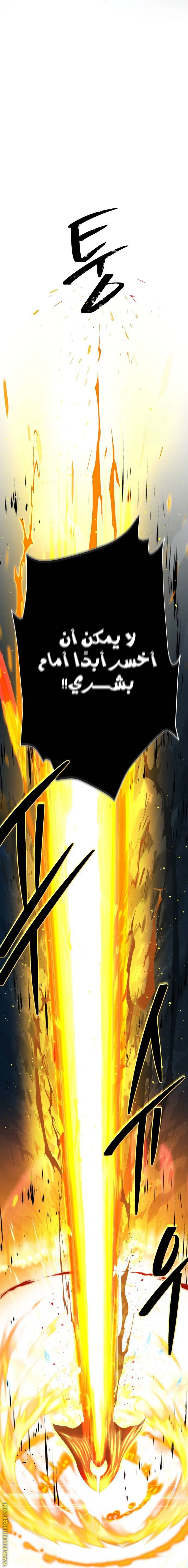 الصفحة 2
